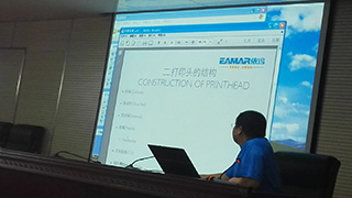 提升服務(wù)品質(zhì)，合肥依瑪對安徽華菱電纜加強(qiáng)噴碼機(jī)培訓(xùn)