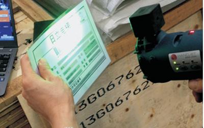 EBS250+手持式噴碼機(jī)