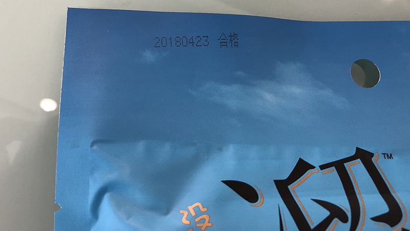 手持式噴碼機如何用于傳統食品飲料行業?