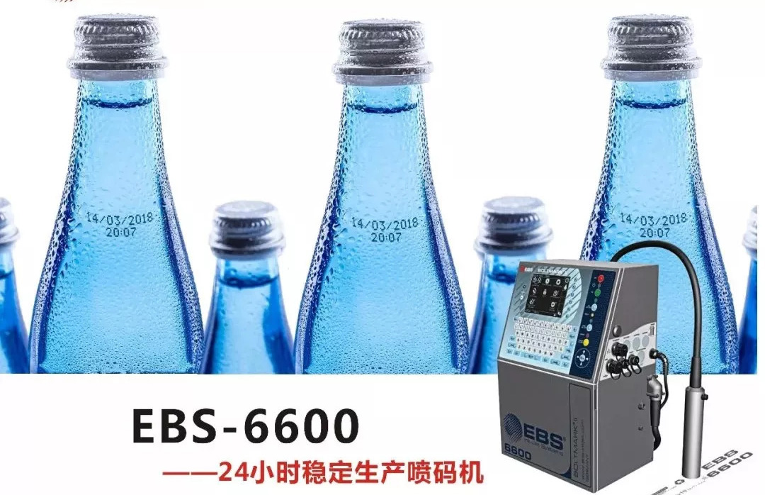 德國進(jìn)口噴碼機(jī)EBS-6600榮獲MTP金獎