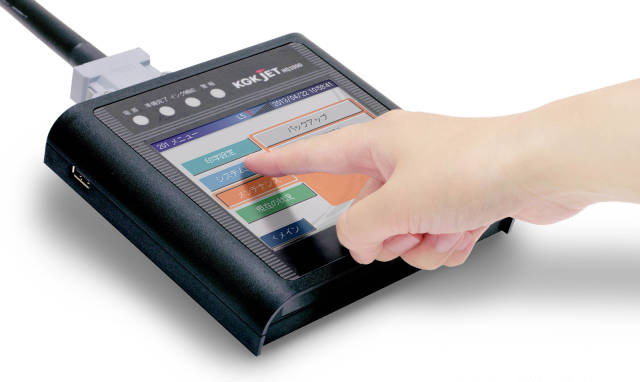 KGK噴碼機推出HQ1000系列，C位出道！