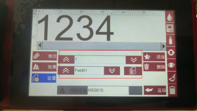 如何導?外部數據?F6手持式噴碼機？