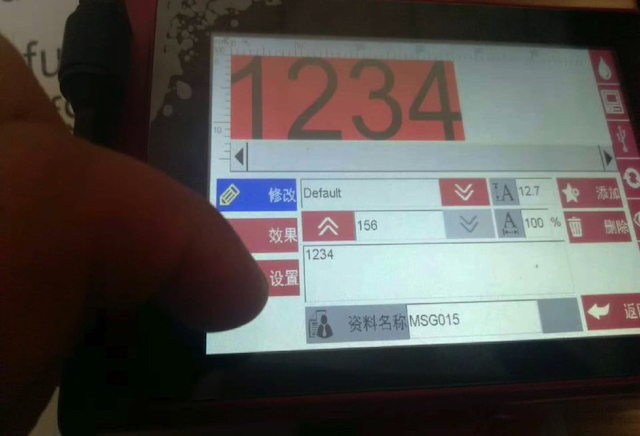 如何導?外部數據?F6手持式噴碼機？