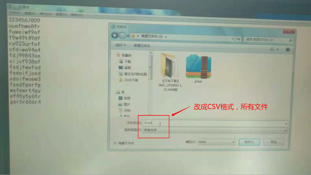 如何導?外部數據?F6手持式噴碼機？