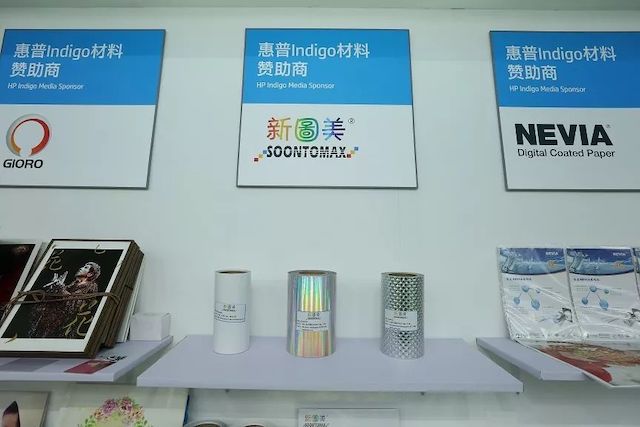 全印展上,HP噴碼機推出各類打印技術的作品