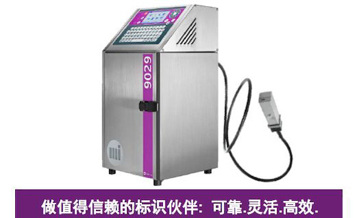 馬肯依瑪士推出9029小字符噴碼機