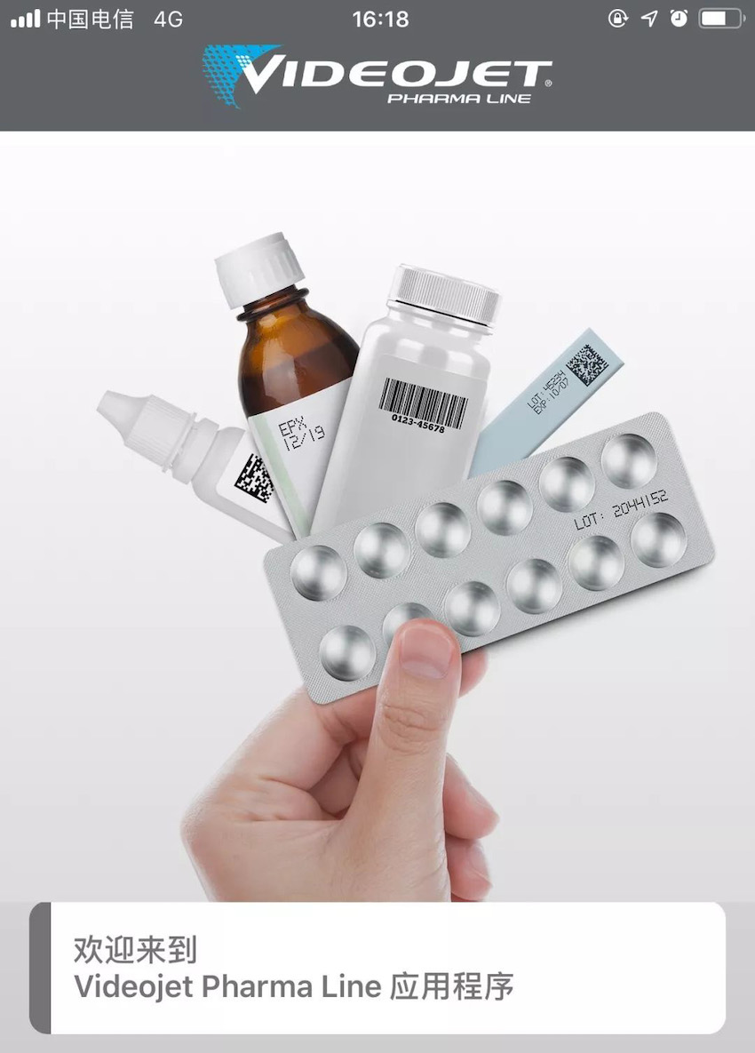 歐盟發布醫療器械法規 (MDR)，偉迪捷噴碼機率先響應