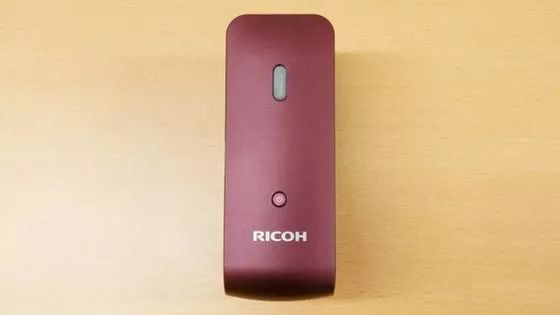 全球最小巧手持式噴碼機,RICOH開箱