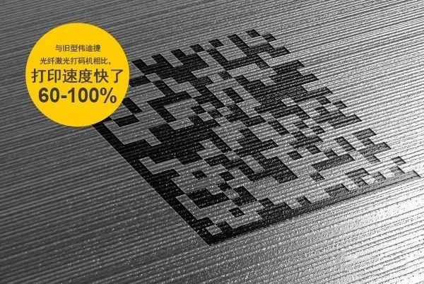 偉迪捷新型 Videojet 7230&7330激光機震撼上市！