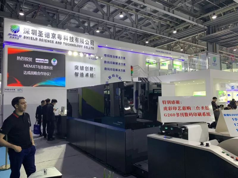 Print China 2019 | 突破創(chuàng)新,噴印未來 ——一場悄無聲息的噴碼機印刷革命已經(jīng)到來