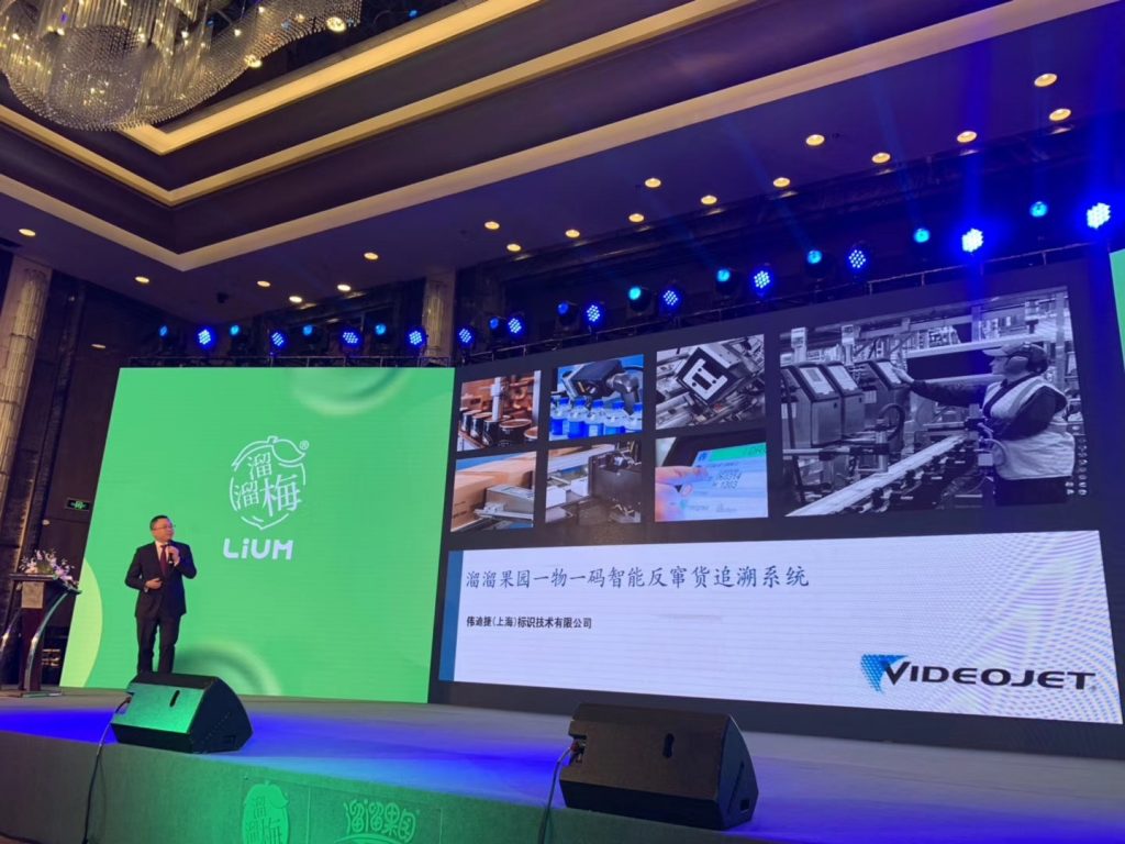 偉迪捷噴碼機成功經(jīng)驗