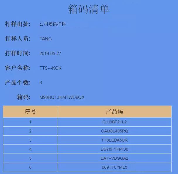 機(jī)器人+噴碼機(jī)=雙劍合璧,無堅(jiān)不摧