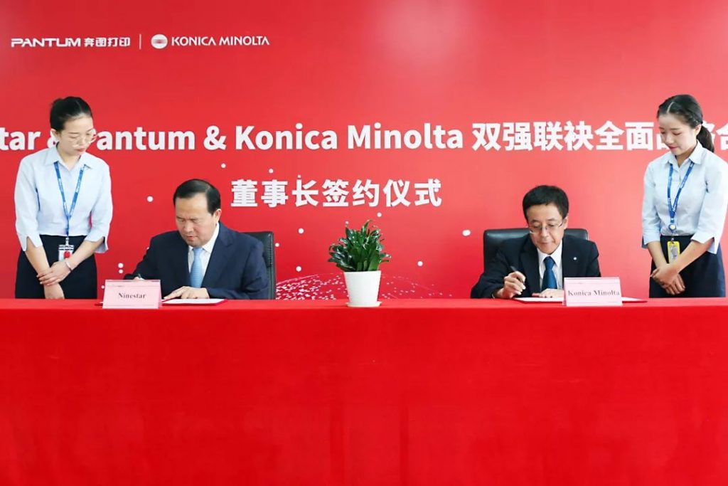 納思達(dá)與柯美深化長期戰(zhàn)略合作 合力共贏推動行業(yè)發(fā)展