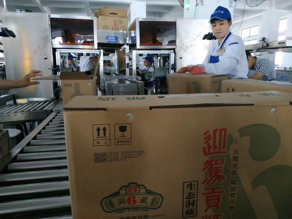 白酒外箱噴碼再升級(jí)，迎駕貢酒外箱關(guān)聯(lián)一物一碼