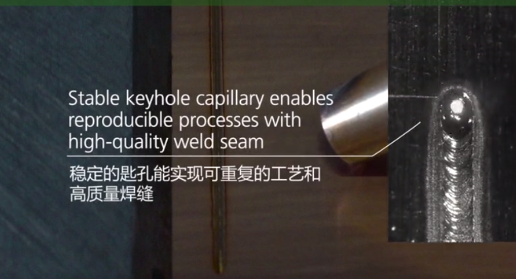 新品:通快2kW綠光激光器全面上市