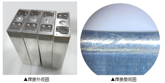 激光復合焊接技術,完美詮釋1+1>2