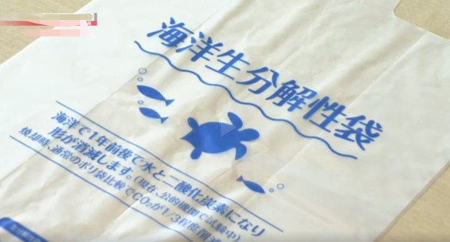 依瑪倡導環保≠禁塑,塑料污染如何破局?