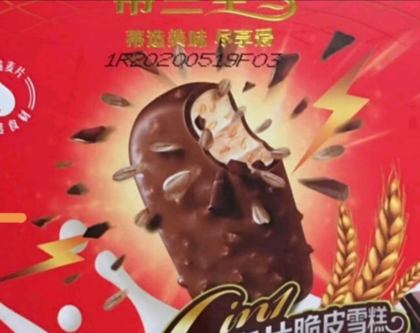 低溫環境下的冷凍食品,如何解決噴碼