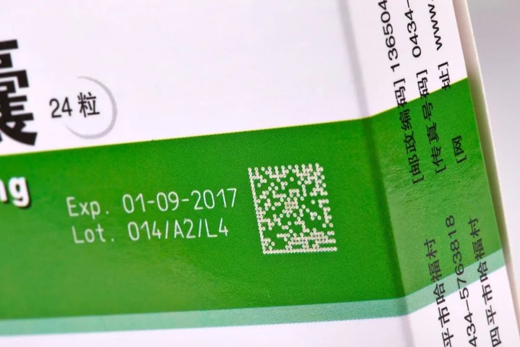 依瑪噴碼機,食在最安心